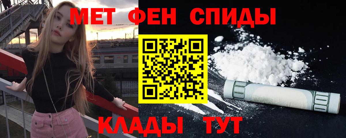 Амфетамин VHQ Соликамск