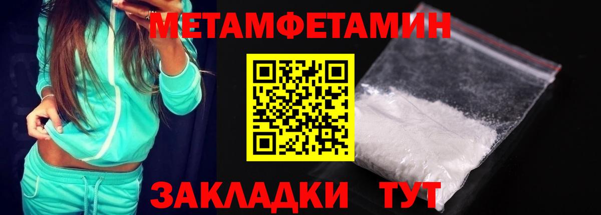 АМФ  Вход с VPN  Amphetamine  Соликамск  АМФ 98% 