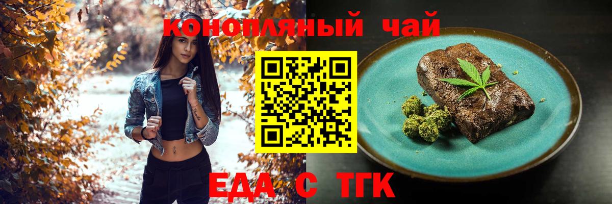 Canna-Cookies конопля  Вход с VPN  Соликамск 