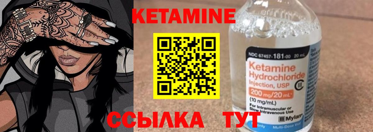 Соликамск  Кетамин VHQ  Вход с VPN  КЕТАМИН ketamine 