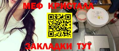 бутик Бугуруслан