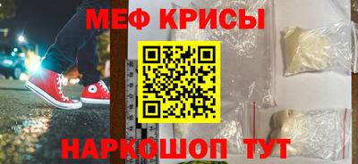 таблы Будённовск