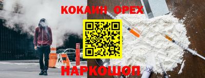 бутик Бугуруслан