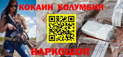 таблы Будённовск
