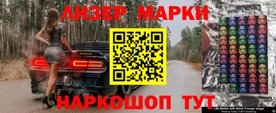 гашик Бузулук