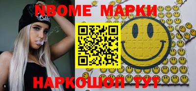 бутик Бугуруслан