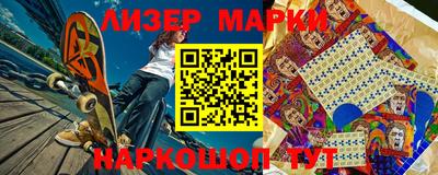 гашик Бузулук