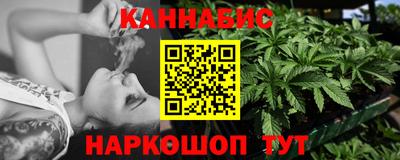 бутик Бугуруслан