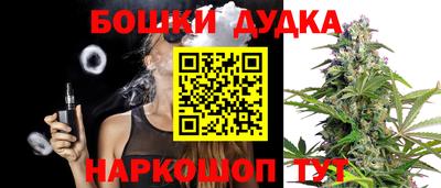 таблы Будённовск