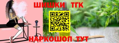 таблы Будённовск
