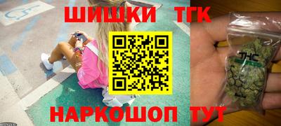 гашик Бузулук
