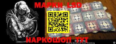 гашик Бузулук