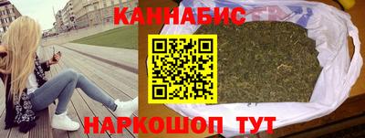 бутик Бугуруслан