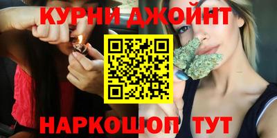 бутик Бугуруслан