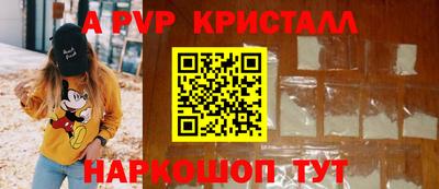 таблы Будённовск