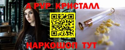 бутик Бугуруслан