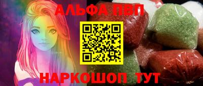 таблы Будённовск