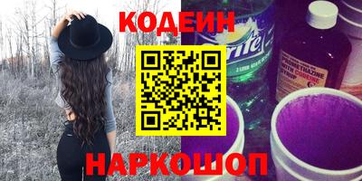 таблы Будённовск