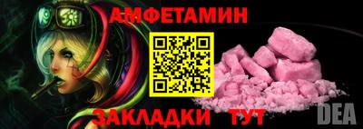 таблы Будённовск