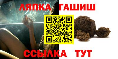 гашик Бузулук