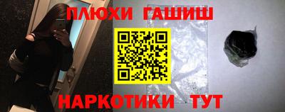 таблы Будённовск