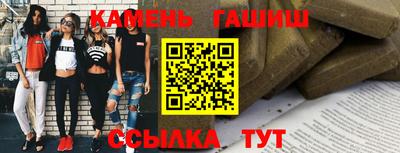 бутик Бугуруслан