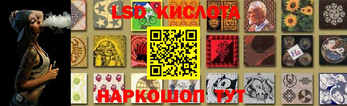 ЛСД экстази кислота Соликамск