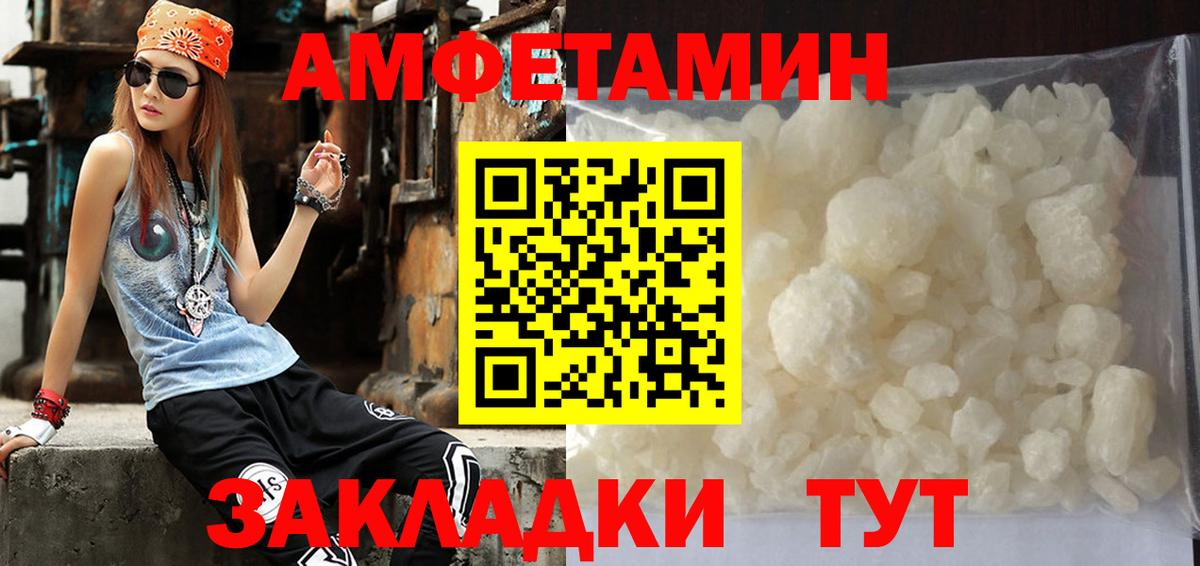 МЕТАМФЕТАМИН кристалл  МЕТАМФЕТАМИН кристалл  Соликамск  Вход с VPN 