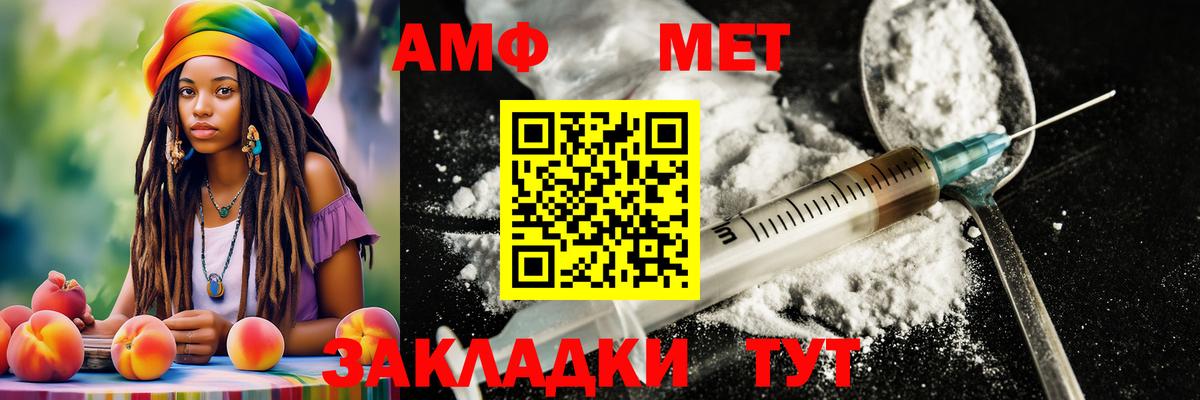 Первитин витя Соликамск