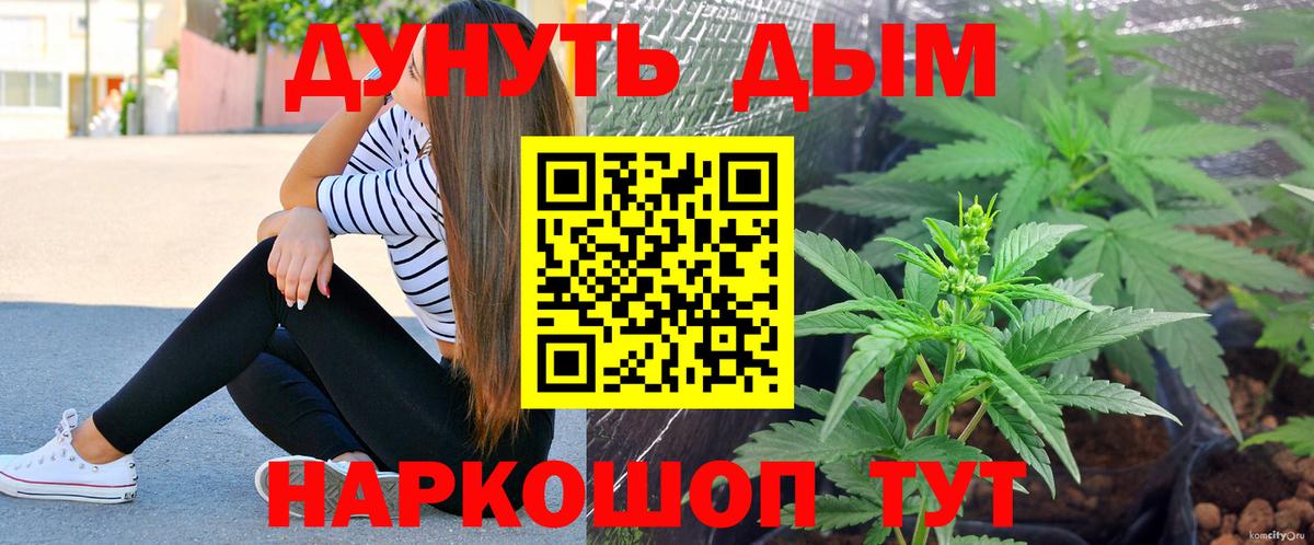 Бошки Шишки Bruce Banner Соликамск