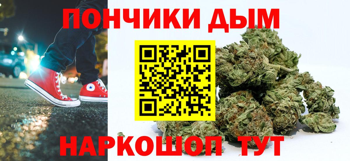 Канабис план  МАРИХУАНА OG Kush  Шишки марихуана SATIVA & INDICA  МАРИХУАНА White Widow  Вход с VPN  Соликамск 